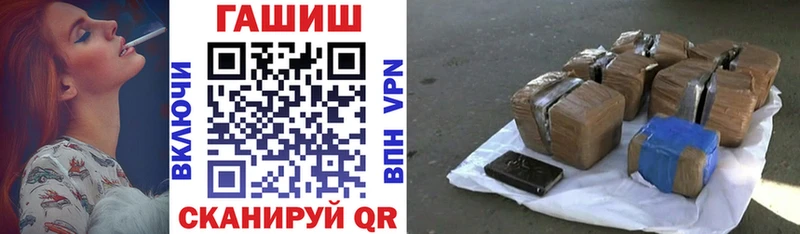 Купить наркотик аптеки Урюпинск ГАШ  Кодеин  МЕФ  COCAIN 
