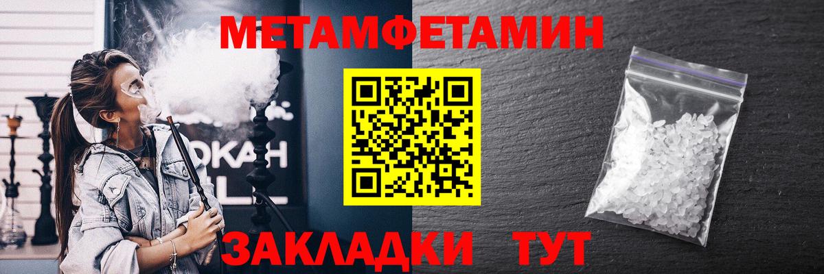 Amphetamine VHQ Урюпинск