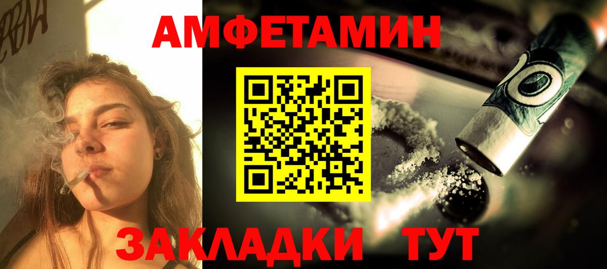 АМФ Розовый Урюпинск