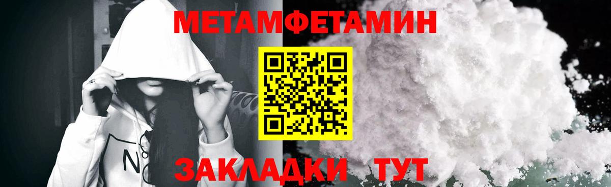 Amphetamine VHQ  АМФ  Урюпинск  Амфетамин  Вход с VPN 