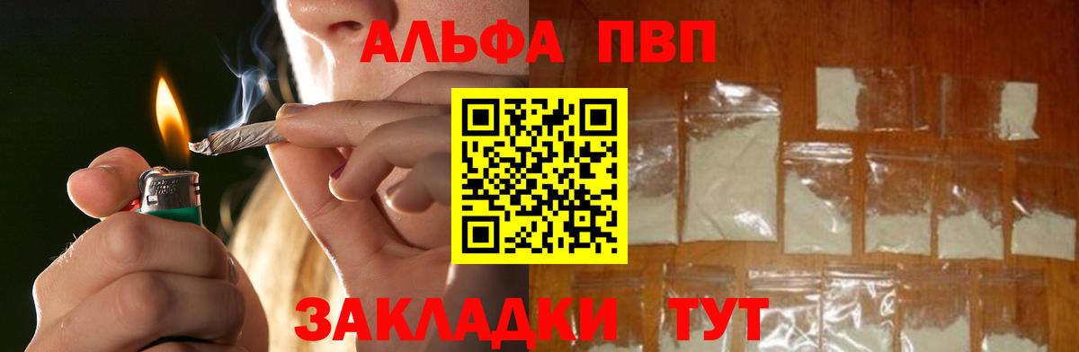 A PVP VHQ Урюпинск