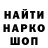 Кетамин VHQ PR0tecT0R