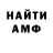 Amphetamine Premium Mh Lk