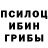 ТГК гашишное масло Perfect Evil