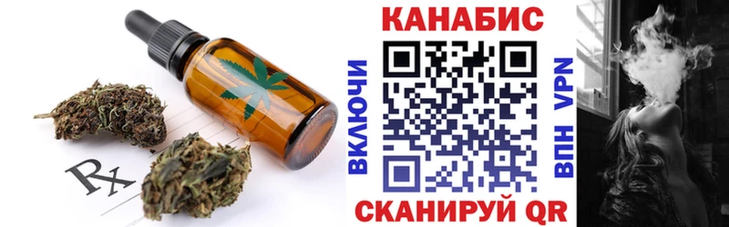 Canna-Cookies марихуана  гидра маркетплейс  Урюпинск 