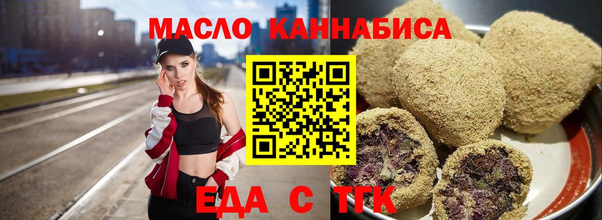 Canna-Cookies марихуана  Урюпинск 