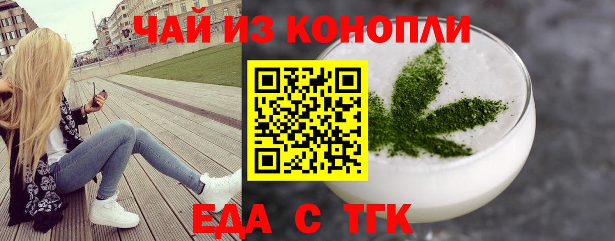 Canna-Cookies марихуана Урюпинск
