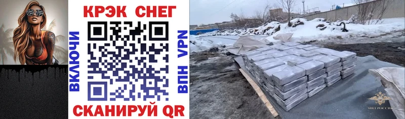 COCAIN Колумбийский  купить наркотики сайты  Урюпинск 