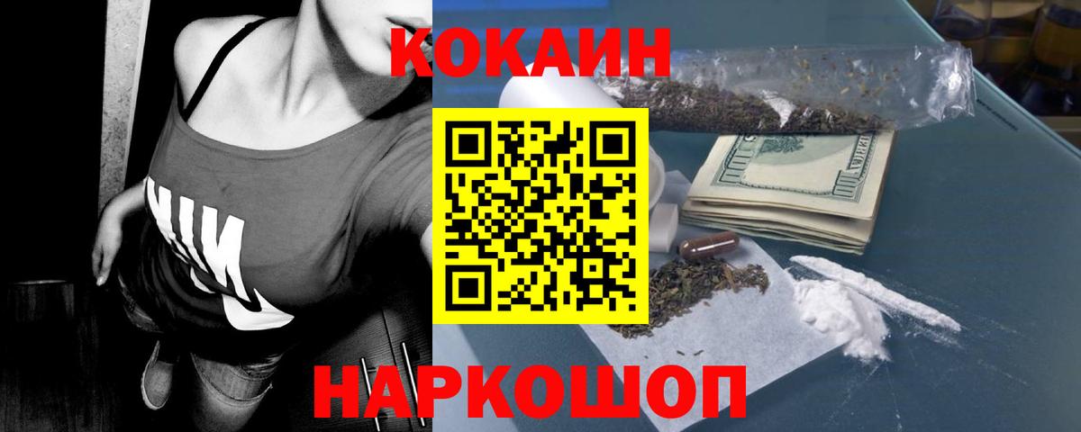 Кокаин Эквадор Урюпинск