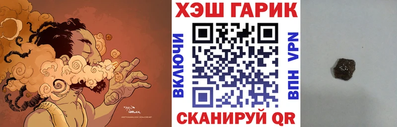 ГАШ 40% ТГК  kraken ONION  Урюпинск 