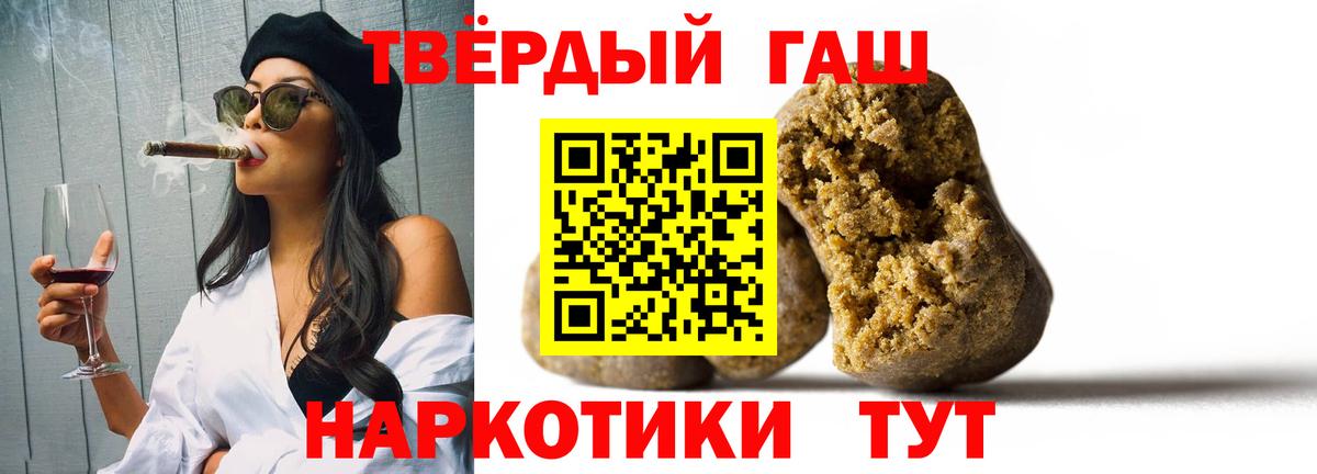 МАРИХУАНА Урюпинск