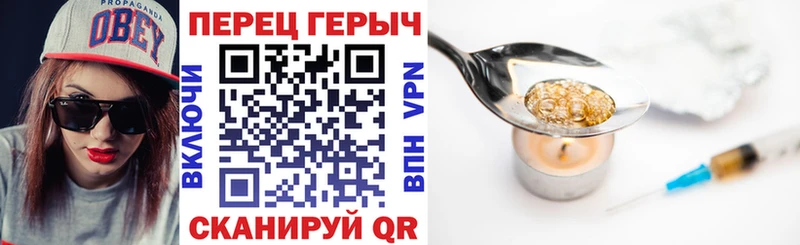 ГЕРОИН Афган  Урюпинск 