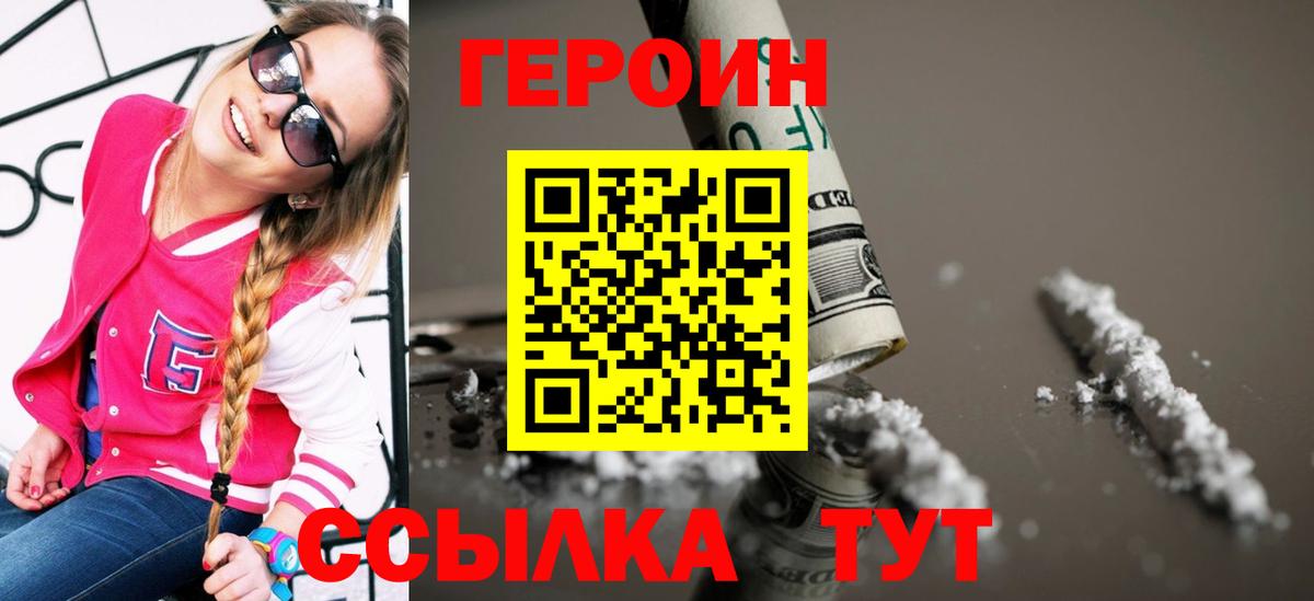 Alpha-PVP СК кристаллы  Кокаин  Урюпинск  МЕФ   Вейп ТГК  Лсд 25  Гашиш  Кодеин  ГАШ  Марихуана 