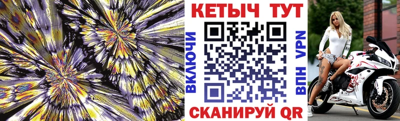 Кетамин ketamine  закладка  Урюпинск 