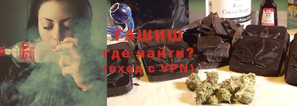 каннабис Снежинск