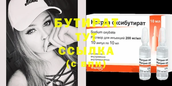 не бодяженный Снежногорск