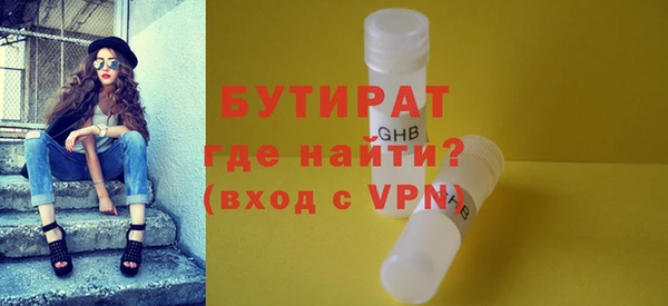 каннабис Снежинск