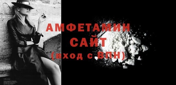 гашиш Новоузенск