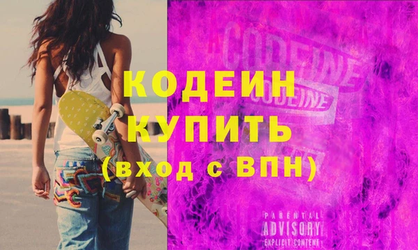 гашиш Новоузенск