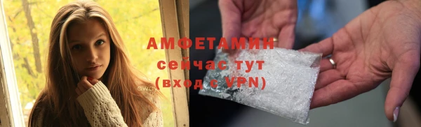 каннабис Снежинск