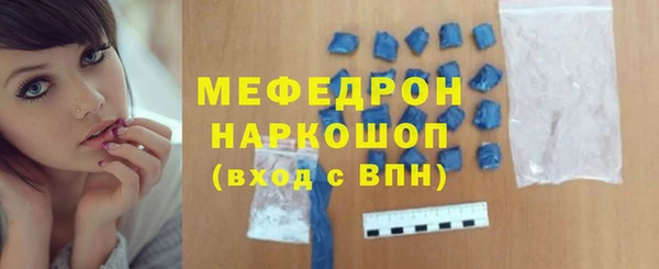 mdpv Оленегорск