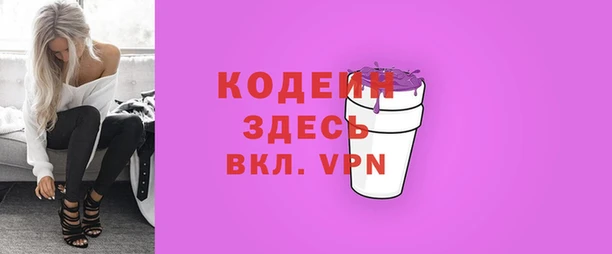 не бодяженный Снежногорск