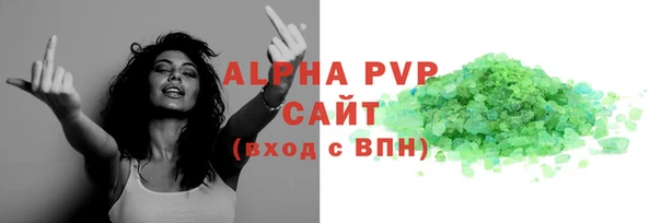 каннабис Снежинск