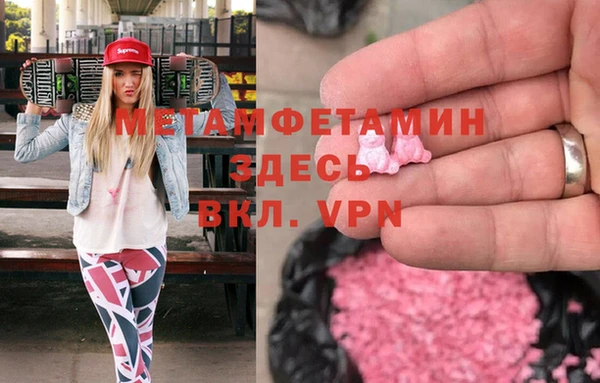 каннабис Снежинск