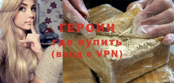 не бодяженный Снежногорск