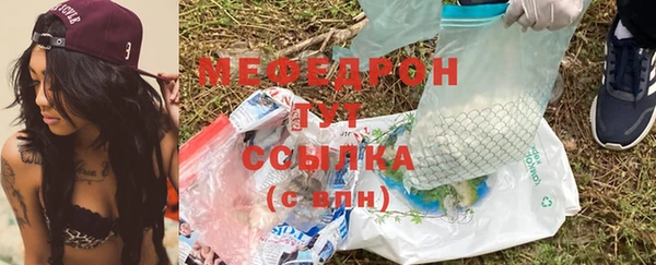 синтетический гашиш Окуловка