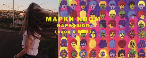 прущий лед Новоульяновск