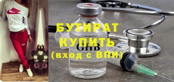 не бодяженный Снежногорск