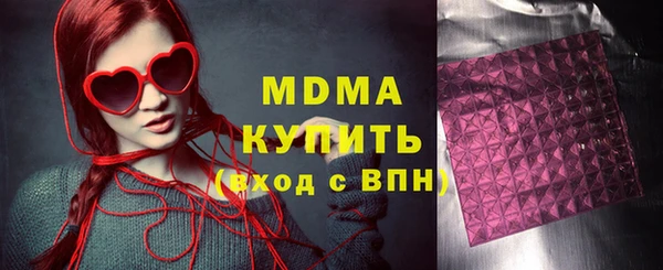 каннабис Снежинск