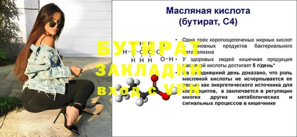 кокаин перу Новоуральск