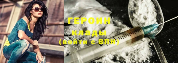 не бодяженный Снежногорск