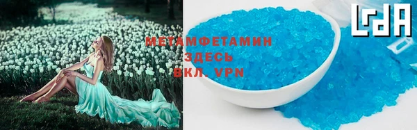каннабис Снежинск