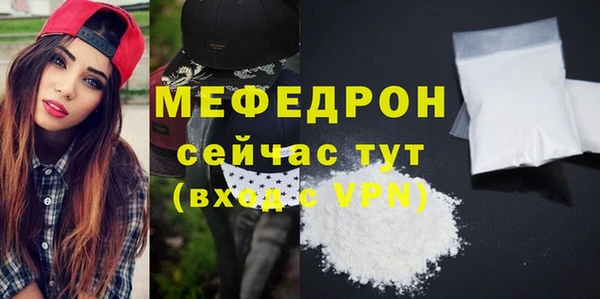 не бодяженный Снежногорск