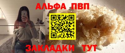 первитин Гусев