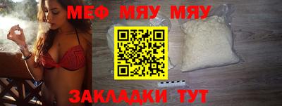 ALPHA PVP Гусиноозёрск
