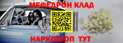 альфа пвп VHQ Гусь-Хрустальный