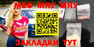 марки nbome Азнакаево