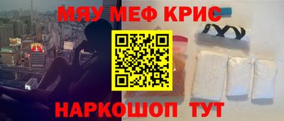 первитин Гусев