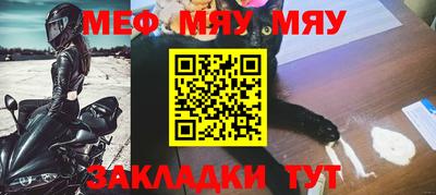 первитин Гусев