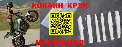 мяу мяу кристалл Абакан