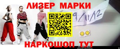 ALPHA PVP Гусиноозёрск