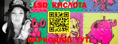 сатива Абинск