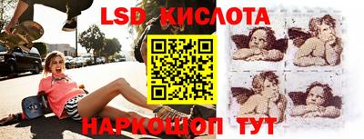 сатива Абинск