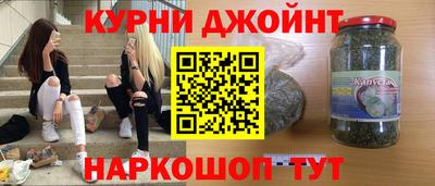 марки nbome Азнакаево