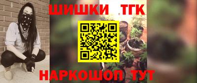 сатива Абинск