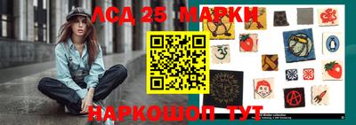 мяу мяу кристалл Абакан